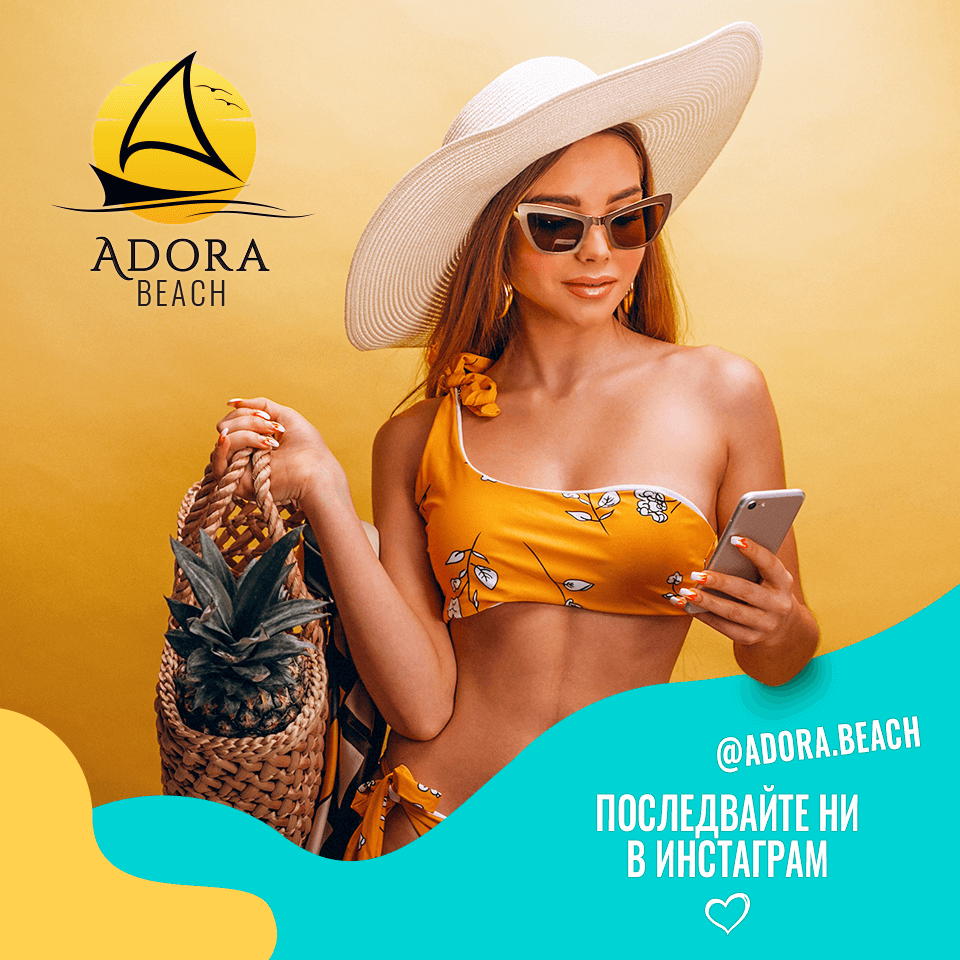 Adora-fb-post960-viber.png
