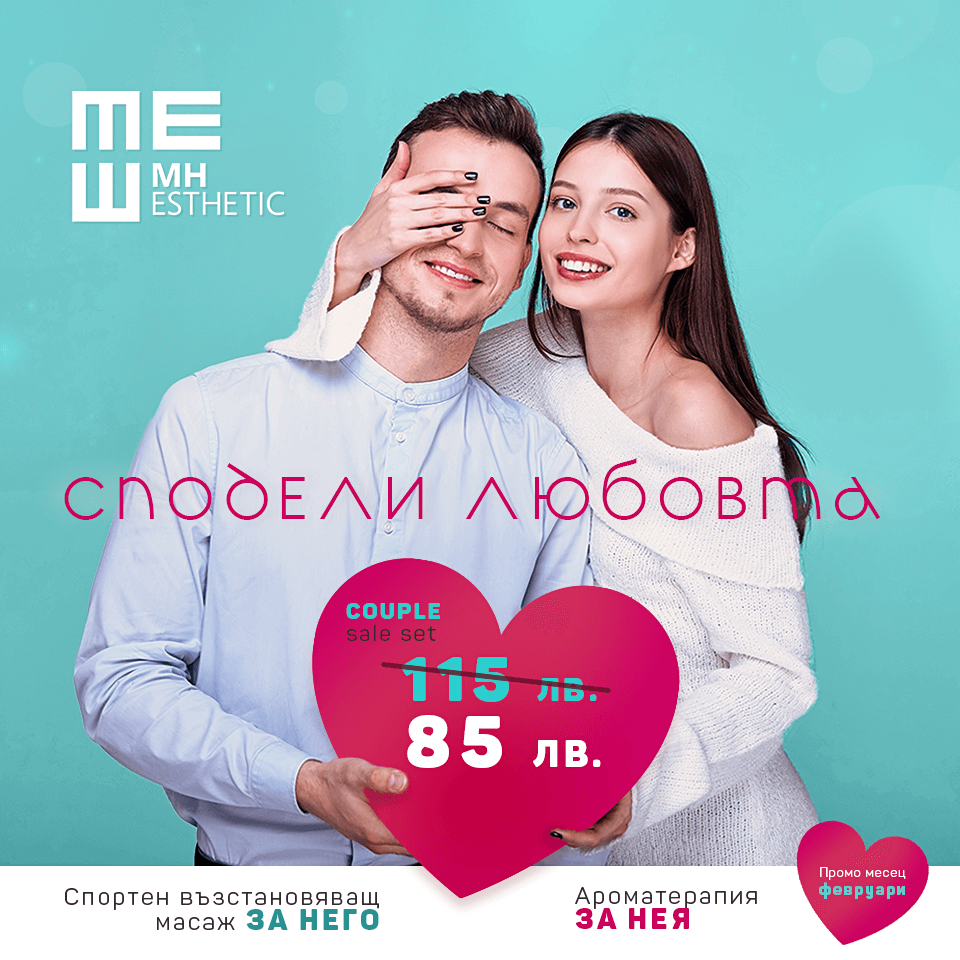 fb-masaj-promo-val.png