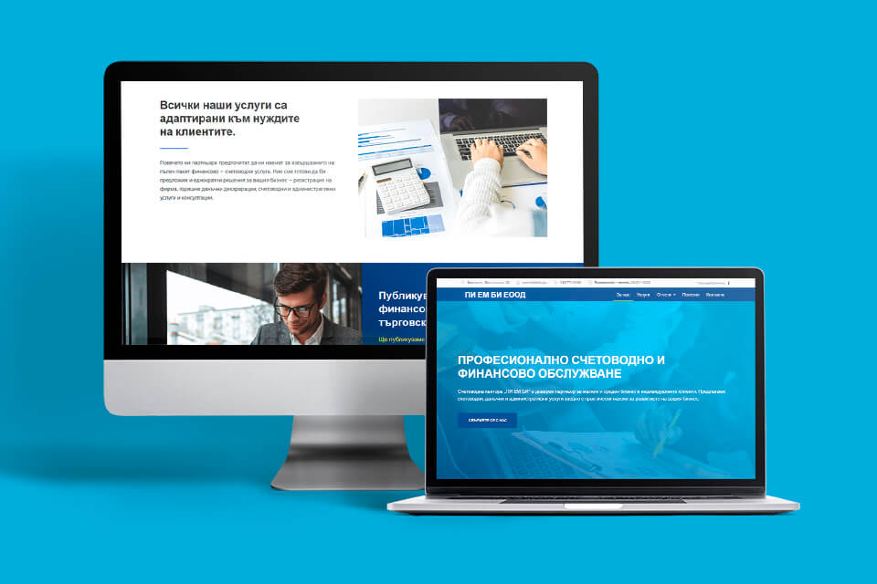 PMB_site_preview