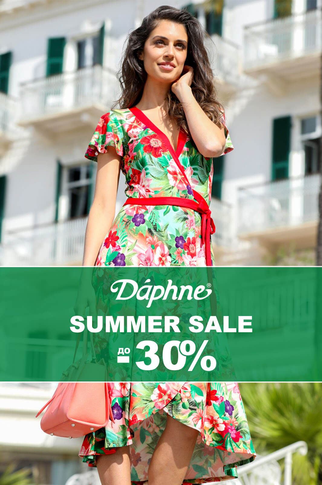 Daphne-post-07