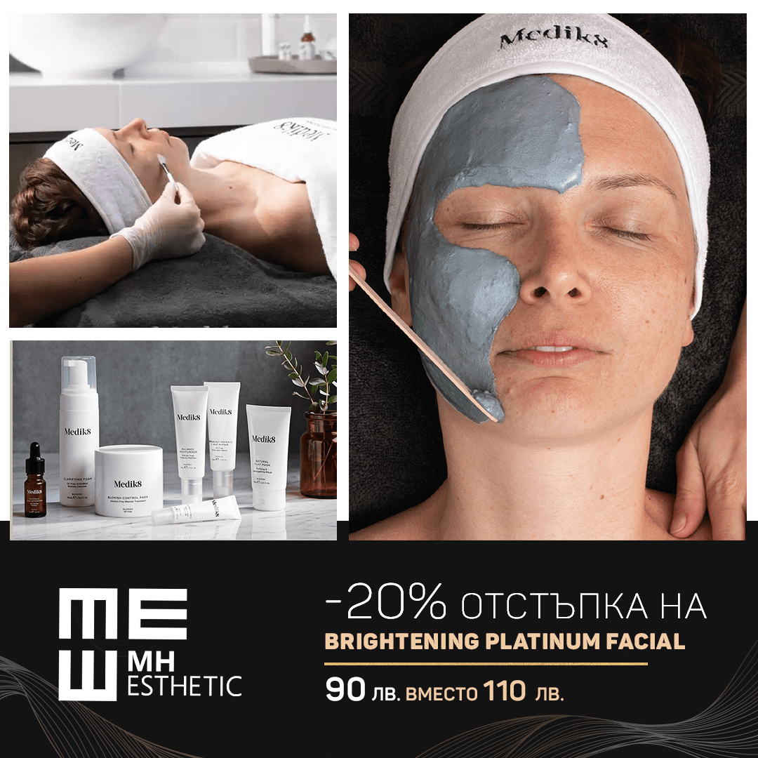 MHE-SALE-LPG-08-2022