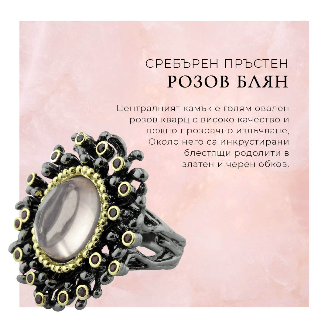 OA-Instagram-post-ring