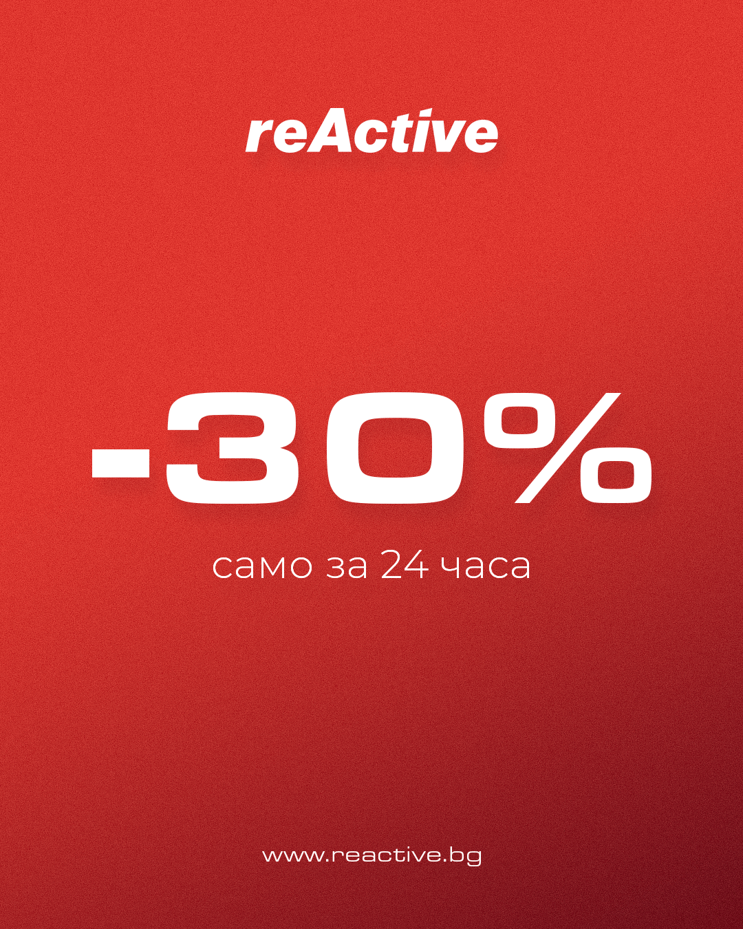 Reactive-Promo