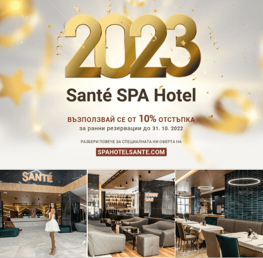 Sante-Hotel-03