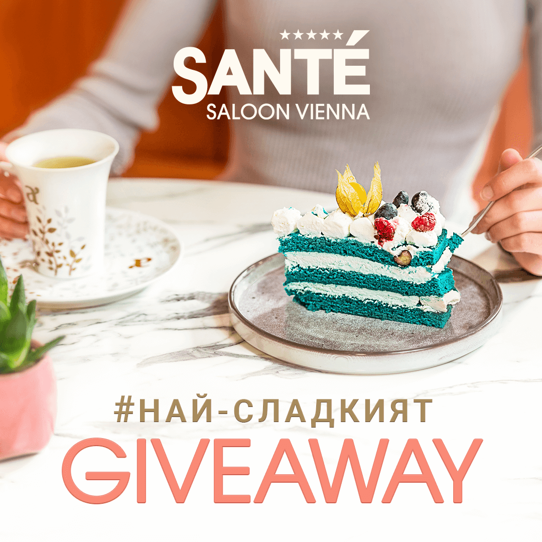 Sante-Salloon-Vienna-Giveaway