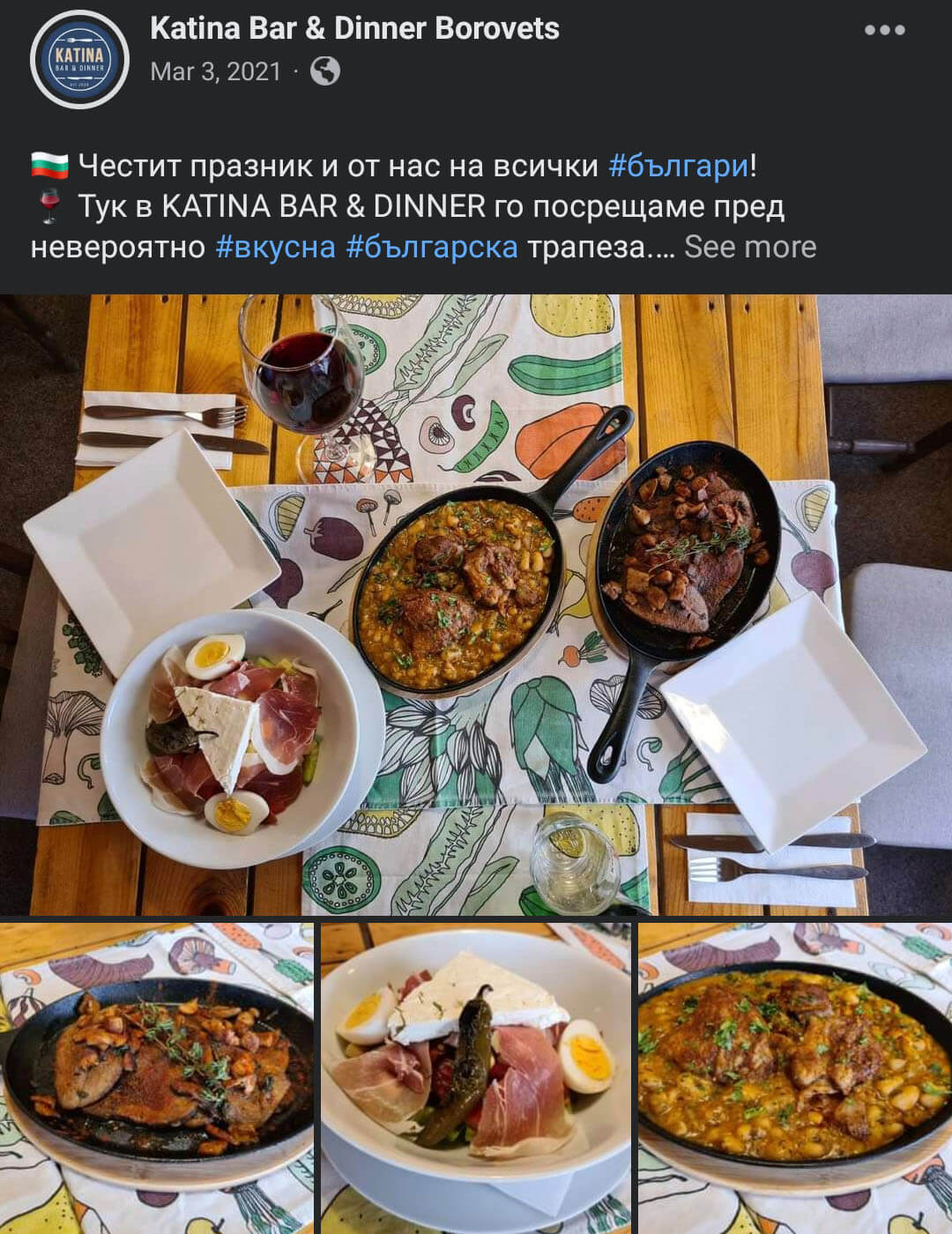 The_brand_place_screenshot_FB_post_0007_Screenshot_20230107_123405_Facebook
