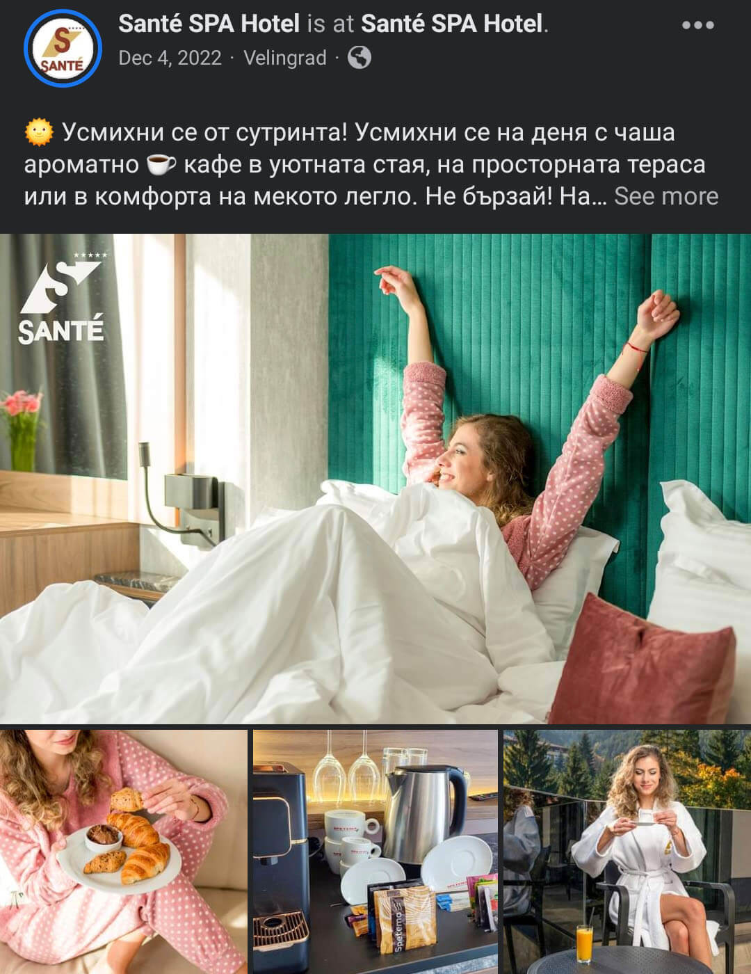 The_brand_place_screenshot_FB_post_0008_Screenshot_20230107_122030_Facebook