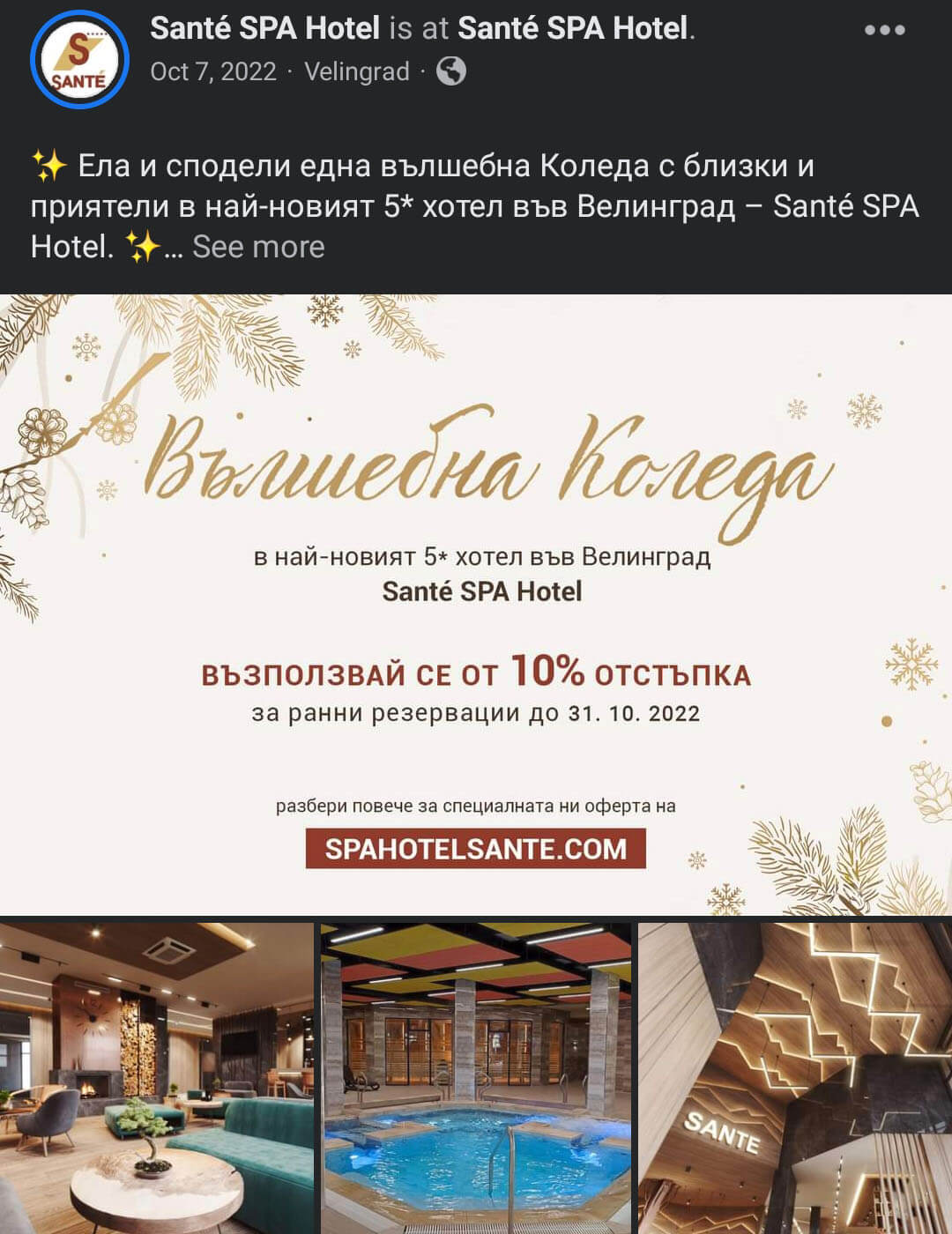 The_brand_place_screenshot_FB_post_0011_Screenshot_20230107_122218_Facebook