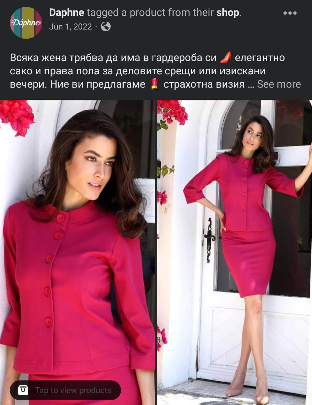 The_brand_place_screenshot_FB_post_0019_Screenshot_20230107_121507_Facebook