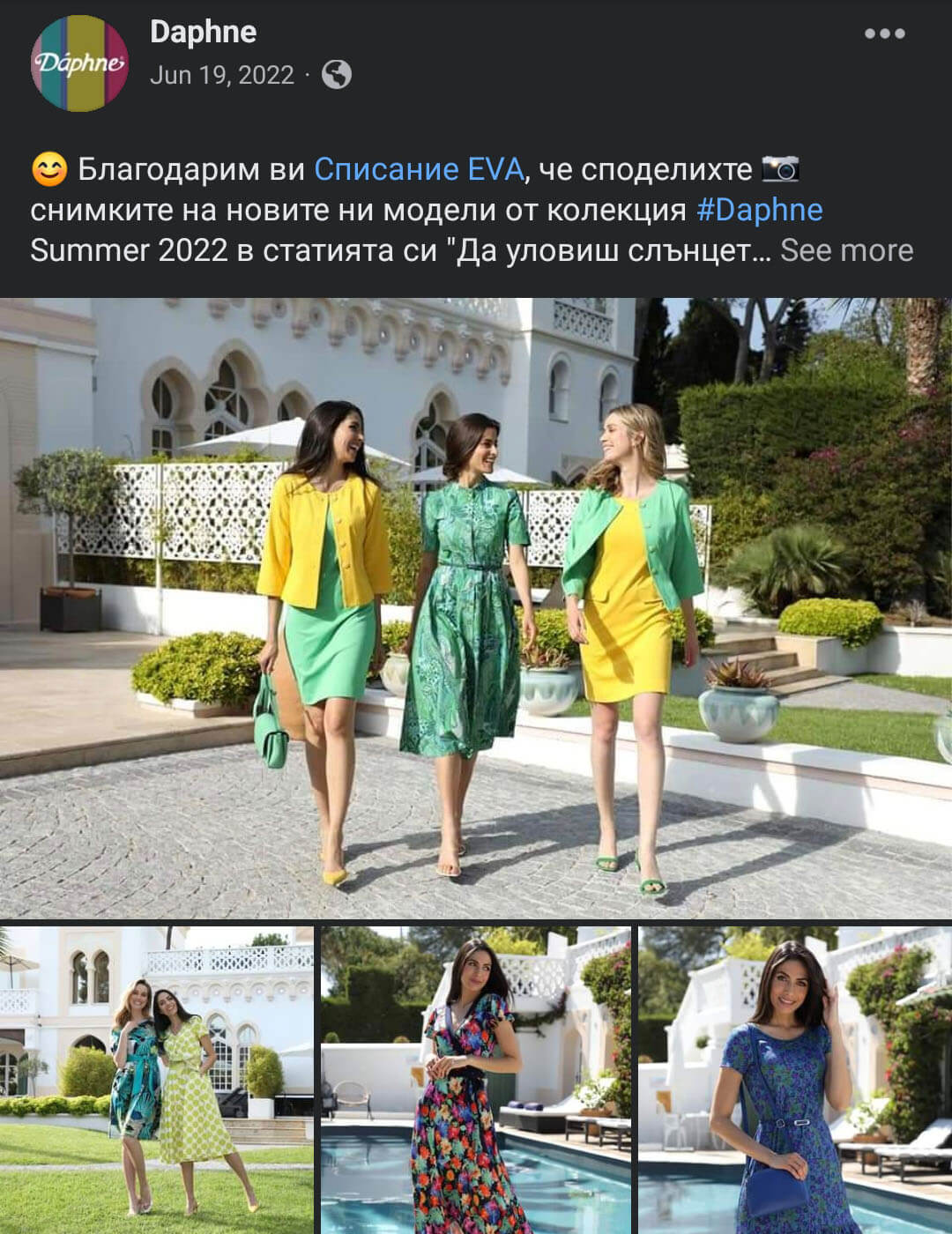 The_brand_place_screenshot_FB_post_0020_Screenshot_20230107_121444_Facebook