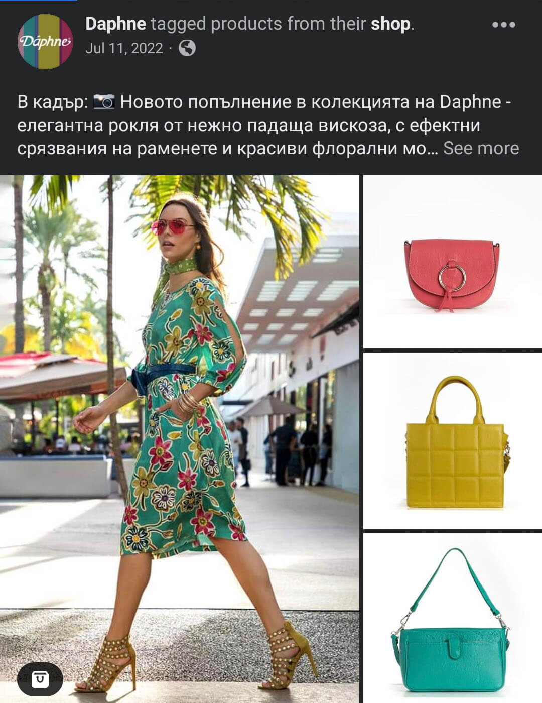 The_brand_place_screenshot_FB_post_0021_Screenshot_20230107_121432_Facebook