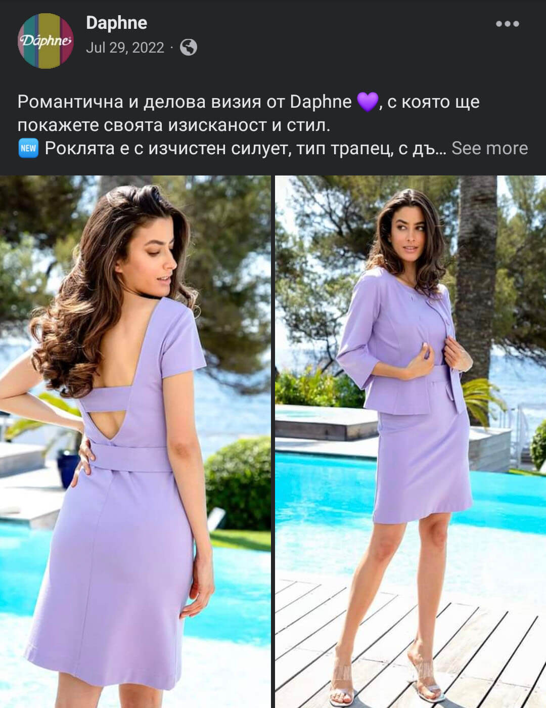 The_brand_place_screenshot_FB_post_0023_Screenshot_20230107_121320_Facebook