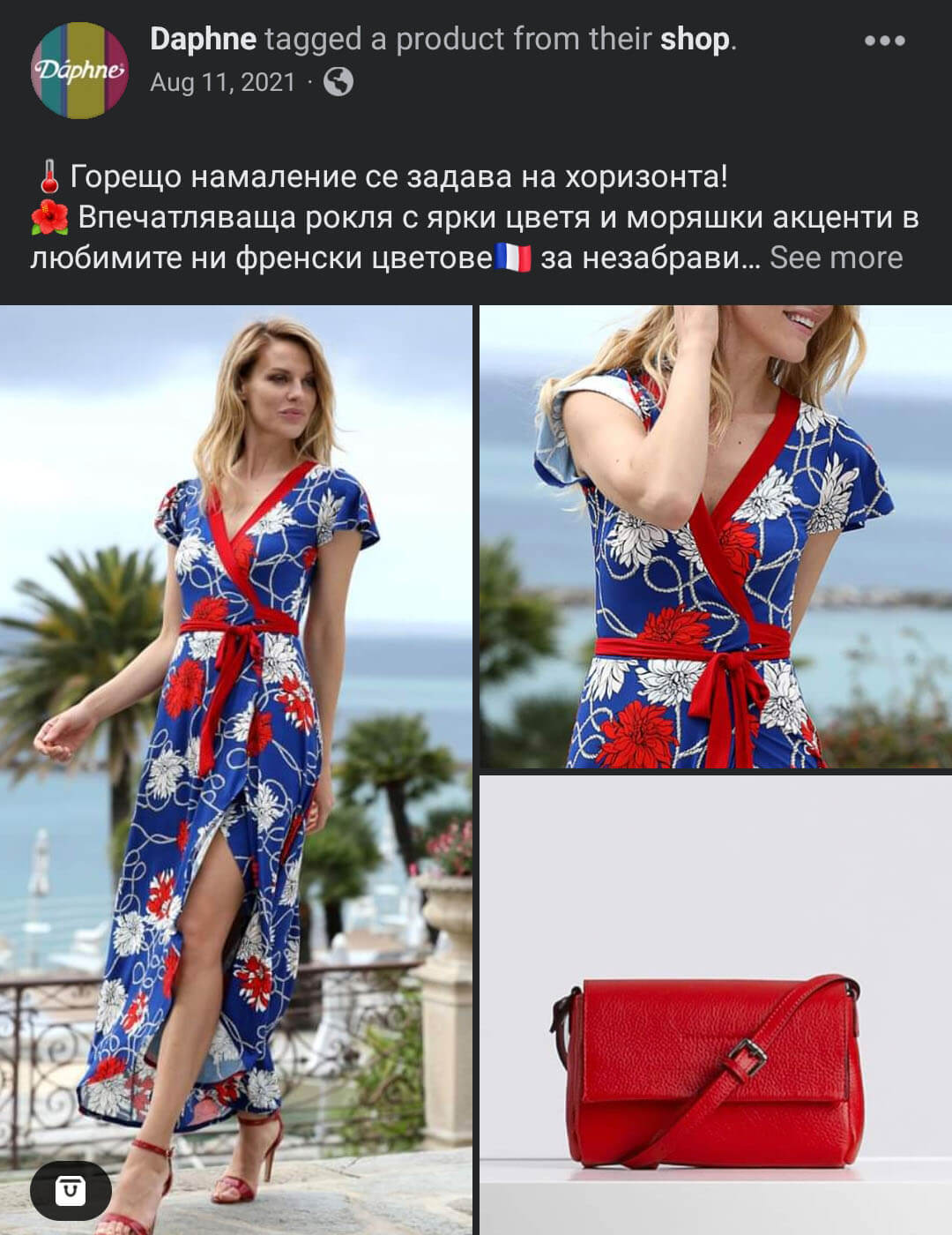 The_brand_place_screenshot_FB_post_0025_Screenshot_20230107_121713_Facebook