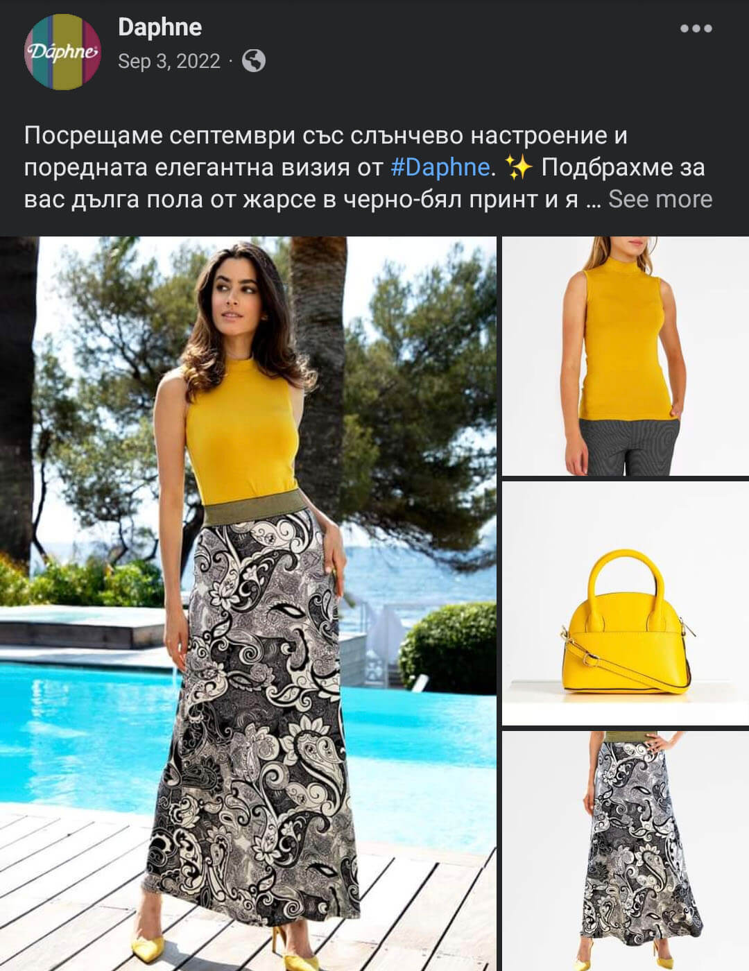 The_brand_place_screenshot_FB_post_0027_Screenshot_20230107_121259_Facebook