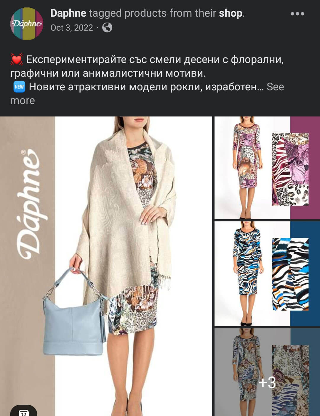 The_brand_place_screenshot_FB_post_0028_Screenshot_20230107_121235_Facebook