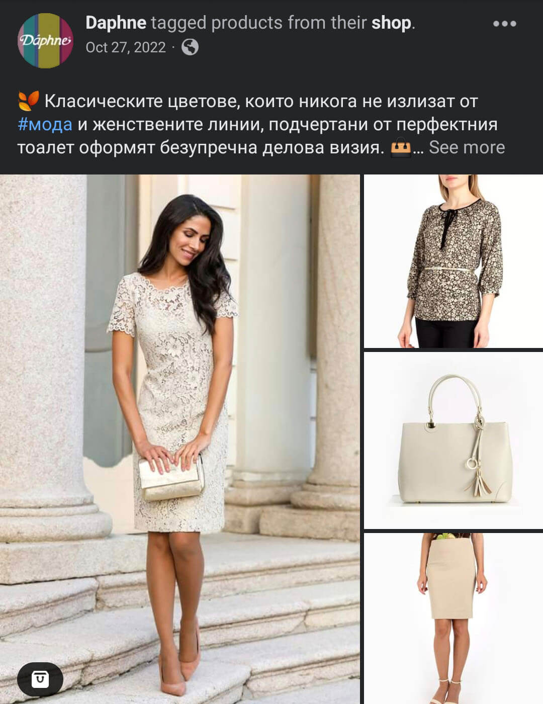 The_brand_place_screenshot_FB_post_0029_Screenshot_20230107_121221_Facebook