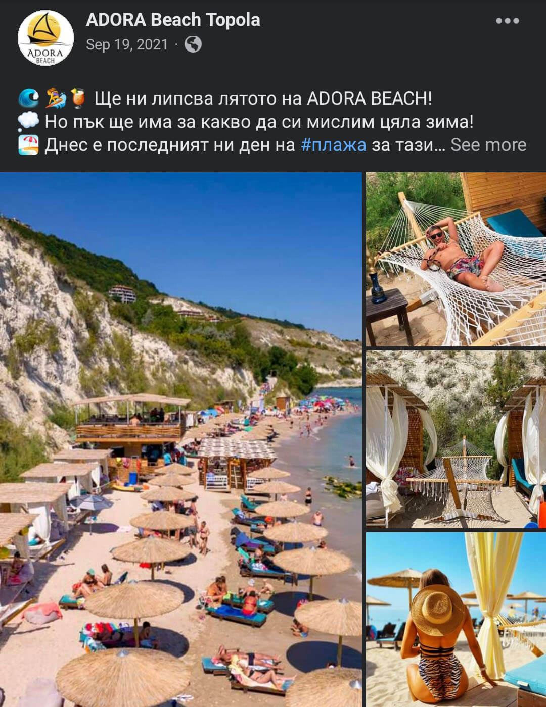 The_brand_place_screenshot_FB_post_0030_Screenshot_20230107_115443_Facebook