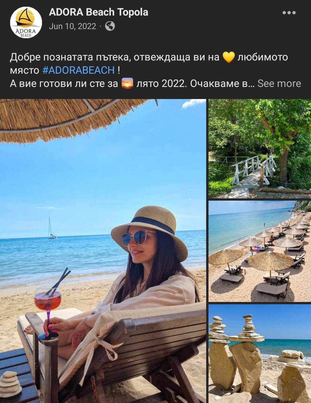 The_brand_place_screenshot_FB_post_0031_Screenshot_20230107_115429_Facebook