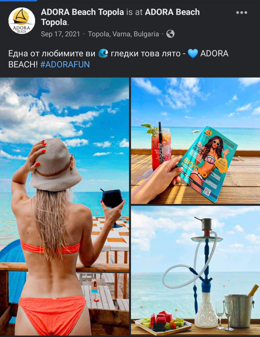 The_brand_place_screenshot_FB_post_0032_Screenshot_20230107_115449_Facebook