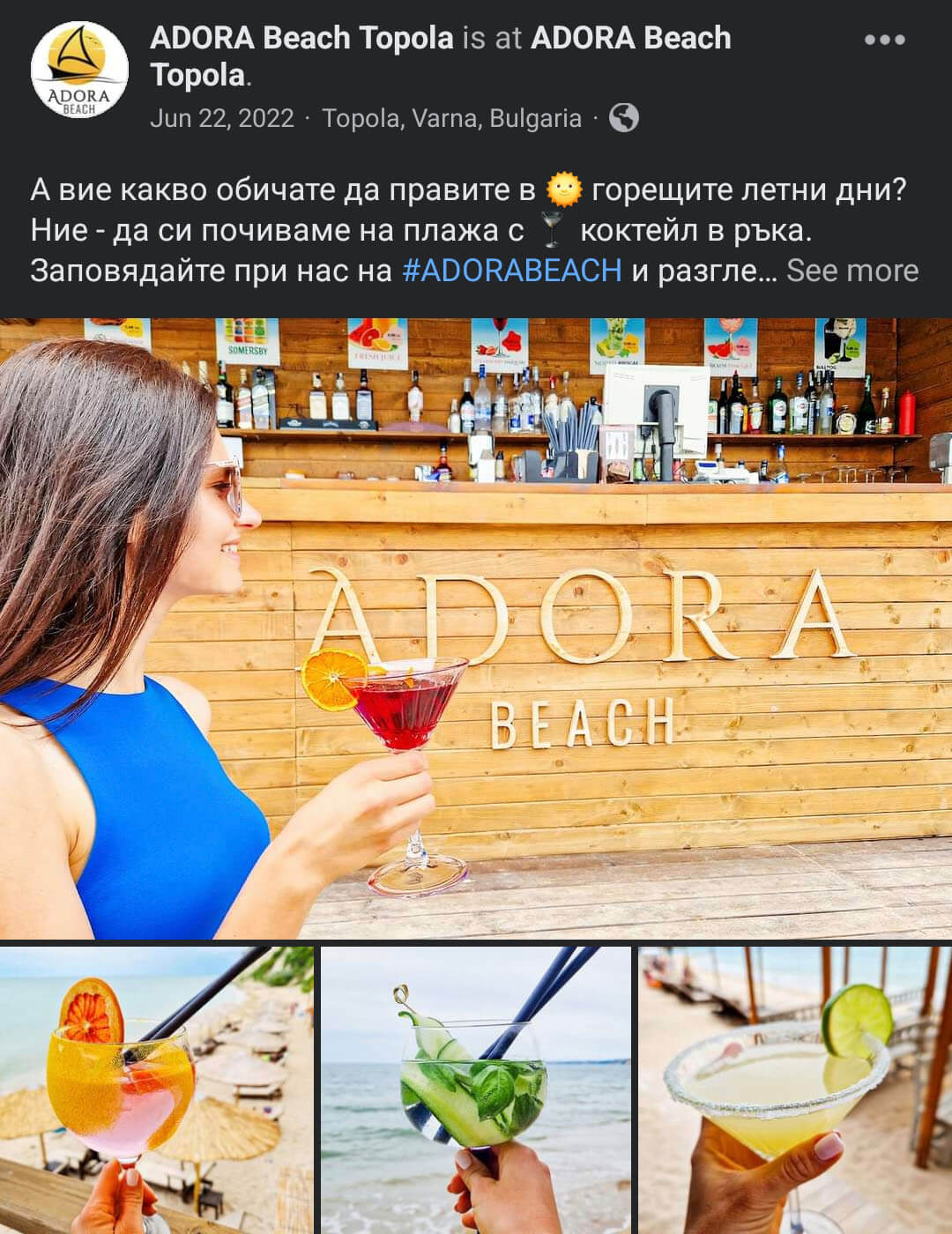The_brand_place_screenshot_FB_post_0033_Screenshot_20230107_115415_Facebook