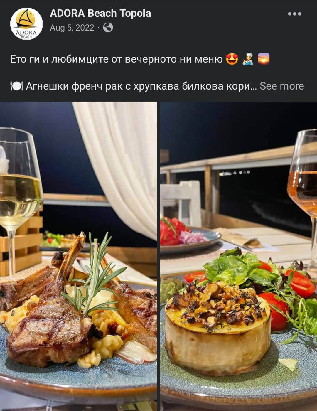 The_brand_place_screenshot_FB_post_0034_Screenshot_20230107_115311_Facebook