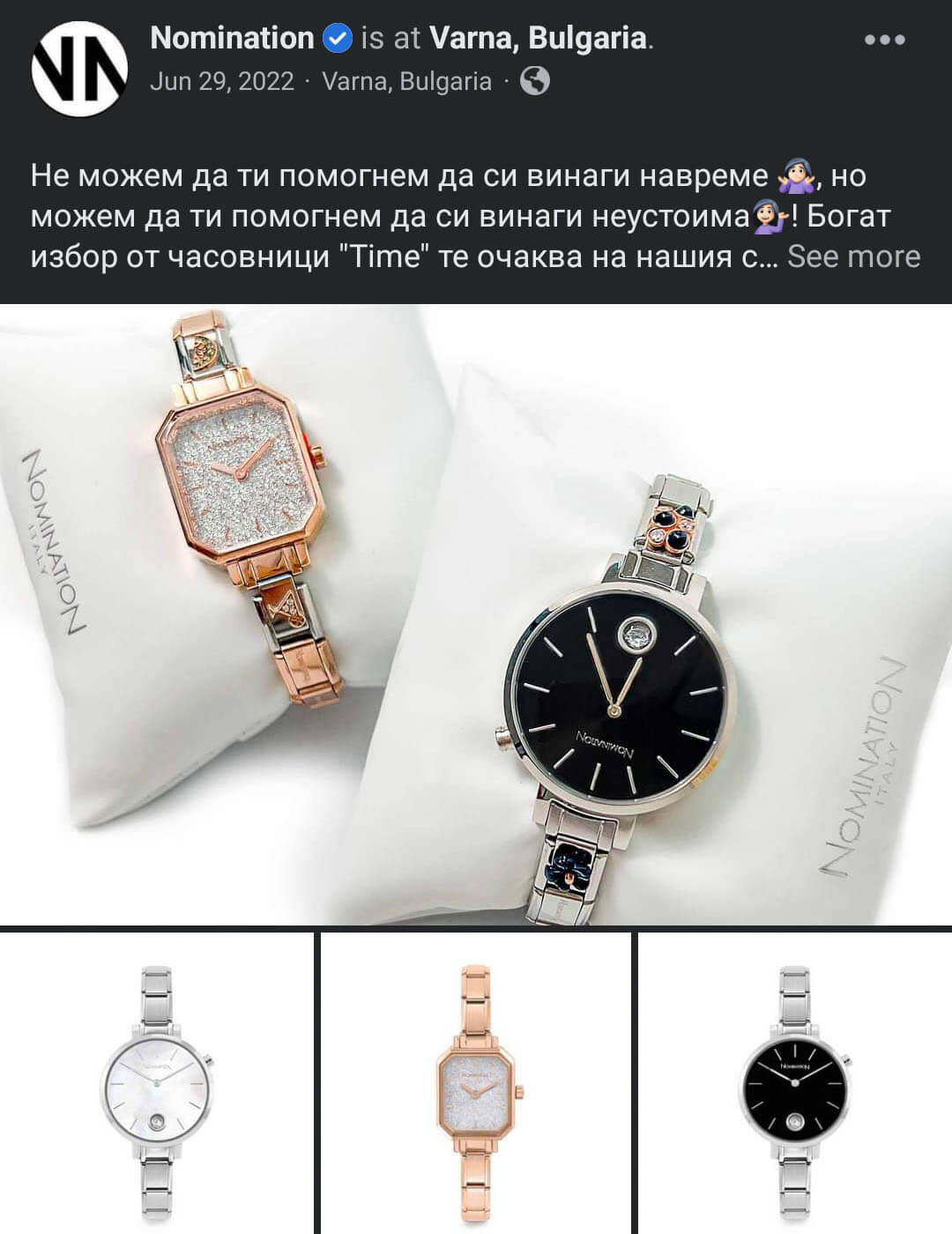 The_brand_place_screenshot_FB_post_0038_Screenshot_20230107_115133_Facebook