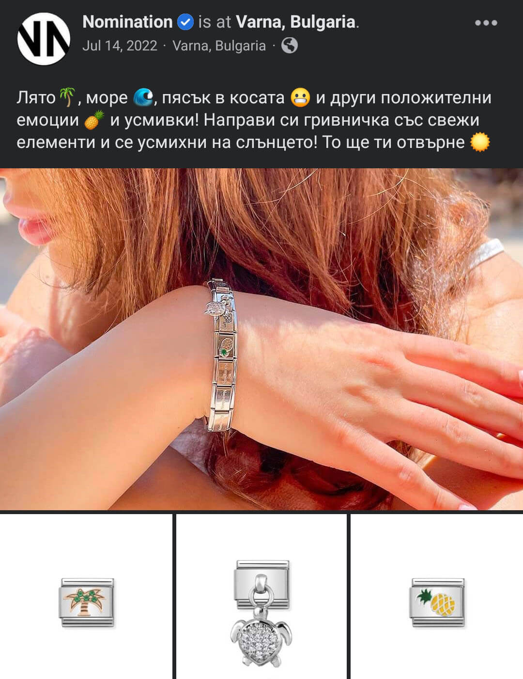 The_brand_place_screenshot_FB_post_0039_Screenshot_20230107_115124_Facebook
