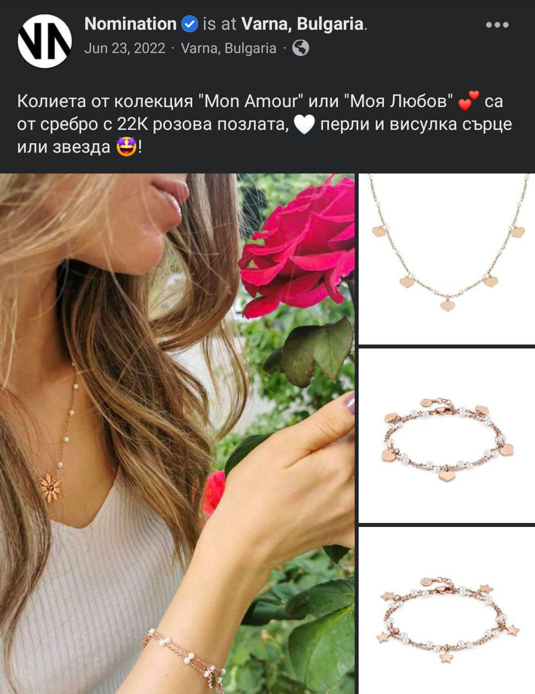 The_brand_place_screenshot_FB_post_0042_Screenshot_20230107_115140_Facebook